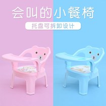 Baby stool by back chair baby toddler eating called a small dining chair seat Home Children chair anti-fall stool