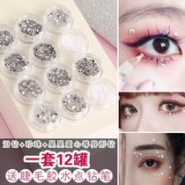Stage Makeup Bright Diamond Eye Diamond Eye Makeup Accessories Childrens Eye Sticker Makeup Sequin Sticker Sticker Sticker Diamond Sparkling Eye Makeup Music Festival