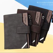 Wallet niche design Men small short clip men men Dad boys design sense college students advanced sense