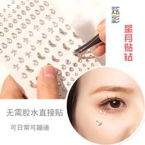 Stage makeup Bright Diamond Eye Diamond Makeup Shining Children Eye Corner Sticker Eye Makeup Accessories Tear Diamond Sequin Diamond Diamond Sticker