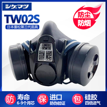 Chongsong TW02 dust welding mask industrial dust grinding mask coal mine worker mask water washing KN95T2 filter element