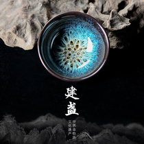 Jianzhan tea cup single household kiln ceramic small Cup kung fu tea set Master Cup Single Cup handmade tea cup