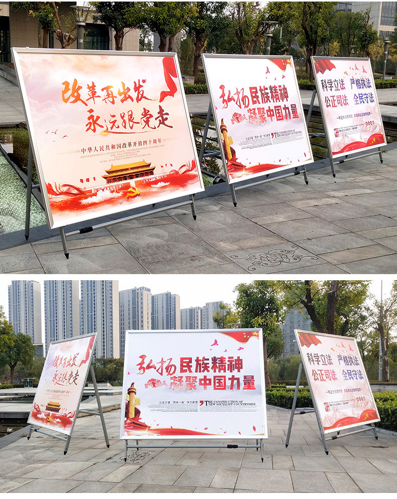 展板支架大型宣传展板户外定制公示栏公告栏活动广告牌kt板展示架_8折