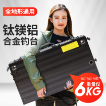 Sail fishing platform 2021 new ultra-light thickened aluminum alloy foldable multi-functional deep-water fishing platform clearance