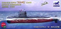 (JZHOBBY) Wei Jun BB2006 1 200 China 039 Song class attack submarine