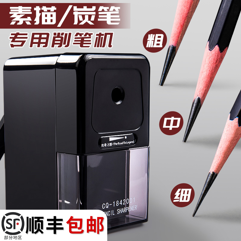 Legendary Road Hand-cranked pencil sharpener Sketch pencil charcoal pen color lead art special long refill sharpener Pencil sharpener Pencil planer Writing pen sharpener Manual pen sharpener Pencil sharpener Drill pen knife