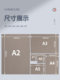 골판지 A4 하드 골판지 A3 두꺼운 골판지 수제 어린이 학생 DIY 양면 회색 골판지 두꺼운 골판지 쉘 보드 A2 모델 화이트 골판지 카우 히드 느슨한 잎 껍질 제작 A5 골판지 A4 하드 골판지 A3 두꺼운 골판지 수제 어린이 학생 DIY 양면 회색 골판지 두꺼운 골판지 쉘 보드 A2 모델 화이트 골판지 카우 히드 느슨한 잎 껍질 제작 A5