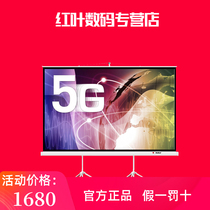 Autumn leaf projection screen bracket screen 150 inch 16:9 office portable outdoor movable projection bracket screen HD 3D projector screen Floor-to-ceiling double bracket screen