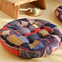 Cotton and linen futon hip cushion thickened fabric round retro balcony bay window tatami windowsill floor meditation
