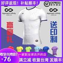Sailor Cikers Longmai Football Suit Short Sleeve Suit Set team training to fix the speed dry custom Inn Sick jersey