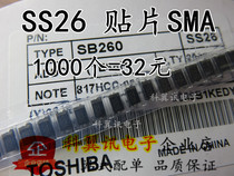 New SS26 SR260 2A 60V Bond SMA Schottky Diodes 1000pcs = $32