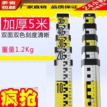 High-quality thickened aluminum alloy 3 meters 5 meters level level with drawing shrinkable tower ruler ruler benchmarking ruler