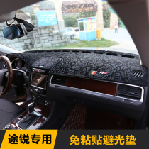 Volkswagen 11-18 Model Turtle Sun Cushion Instrument Stand Sun Cushion Center Console Sun Cushion Thermal Insulation Modification Special