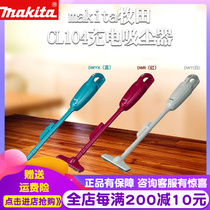makita Makita rechargeable vacuum cleaner CL104 Portable electric wireless home car vacuum cleaner 10 8V Built-in