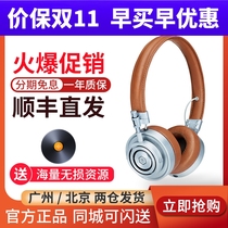 Dynamic Master Dynamic MH30 Portable HiFi Headphones with MaxSound