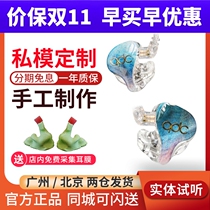 QDC QDC5 Units 8 Units Gemini 3 4 Units Headphones HiFi Custom Earbud Male Private Mold Earbud