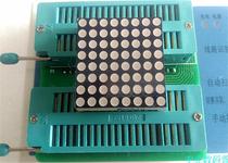 New digital tube lattice module 3mm 8*8 1088AG total yin 1088BG total yang highlight green