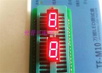 New digital tube 0 36-inch 1-bit 3611AS total yin 3161BS total yang highlight red 1 6-foot lead