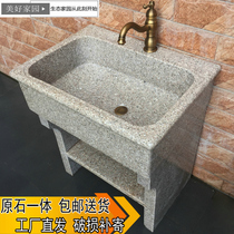 Marble laundry pool outdoor granite balcony household integrated outdoor stone sink courtyard stone wash basin