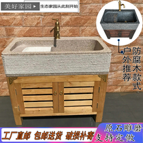 Marble wash table basin anti-corrosion wood cabinet outdoor household stone laundry pool balcony stone pool courtyard sink courtyard sink
