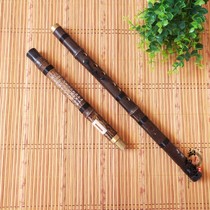 Tianjin Mori Purple Bamboo and Canada-China Sound 4 Key transverse blow adjustable Poetry Bau F G Tune Professional Playing Type