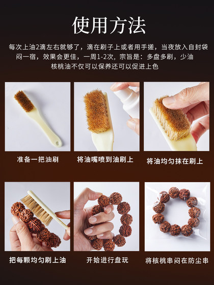 유지 보수 색칠 오일 vajra bodhi 작은 잎 빨간 백단향 팔찌 패턴 구슬 비즈 유지 보수 색칠 오일 vajra bodhi 작은 잎 빨간 백단향 팔찌 패턴 구슬 비즈