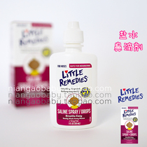 American Little Remedies Small nose infant physiological sea salt water spray Childrens nasal drops