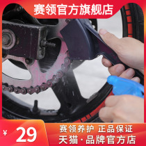 Racer Motorcycle Chain Washer Oil Seal Chain Washer Chain Brush Chain Wash Maintenance Motorcycle Chain Oil