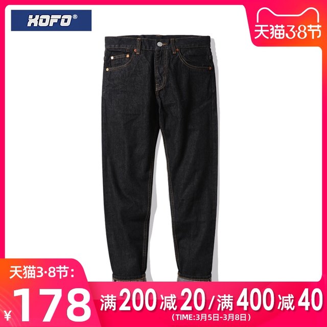 Spring and Autumn Trends Black Jeans Men's Casual Straight Loose Red Ears Denim Pants Spring Tide Brand Spring and Autumn Trends Black Jeans Men's Casual Straight Loose Red Ears Denim Pants Spring Tide Brand