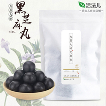 Living method nine steamed nine non-dried black sesame pills handmade Pogu pill maintenance pills for pregnant women ready to eat