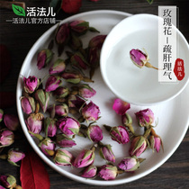 Living method rose dried flower tea dry rose tea maintenance tea low temperature baking 2 cans