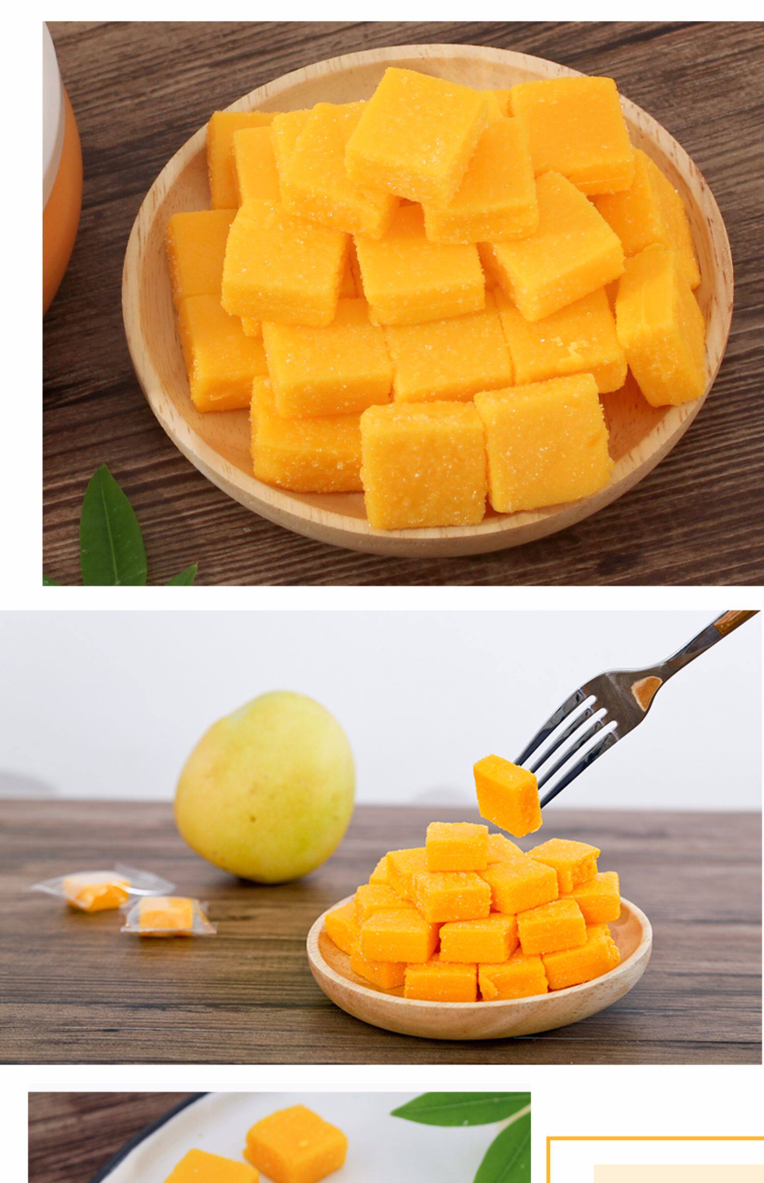 澳特芒 手信芒果果汁软糖童年芒果糖喜糖零食网红小吃qq糖特产_万喜友