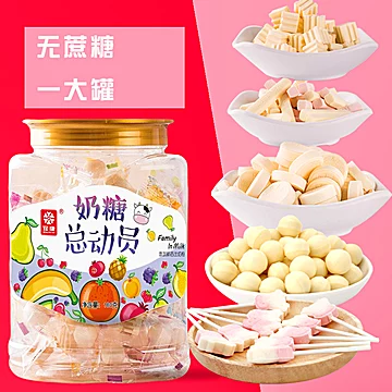 【宜康】总动员干吃奶片糖180g[4元优惠券]-寻折猪