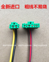 Suitable for Nissan Xuan Yi Qi Da Yida Jun Yi Li Wei Air conditioning blower resistance plug Fan resistance plug