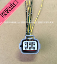 Original Toyota Crown Reiz Lexus headlight water spray relay cleaning control actuator plug