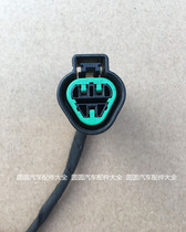 Suitable for Hyundai Leading Tucson Sonata headlight motor height adjustment plug original disassembly