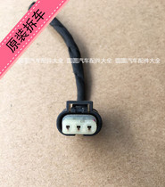 Suitable for Baojun 730 crankshaft position sensor plug Camshaft position sensor plug