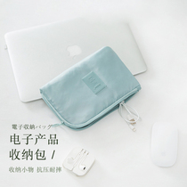 Travel Digital Bag Electronic Containing Bag Portable Shockproof Charger U Shield Mobile Hard Disk Treasure Data Line Finishing Bag