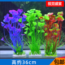 Fish tank decoration Water plants Landscaping mountain package Aquarium ornaments Plastic flowers Large grass High grass Long grass