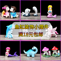 Fish tank decoration underwater ornaments Aquarium set props Micro-landscape fleshy decorations Cute mini DIY