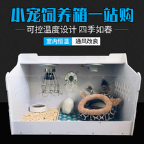 African mini hedgehog acrylic ecological breeding box Reptile guarding palace tortoise incubator hedgehog breeding box