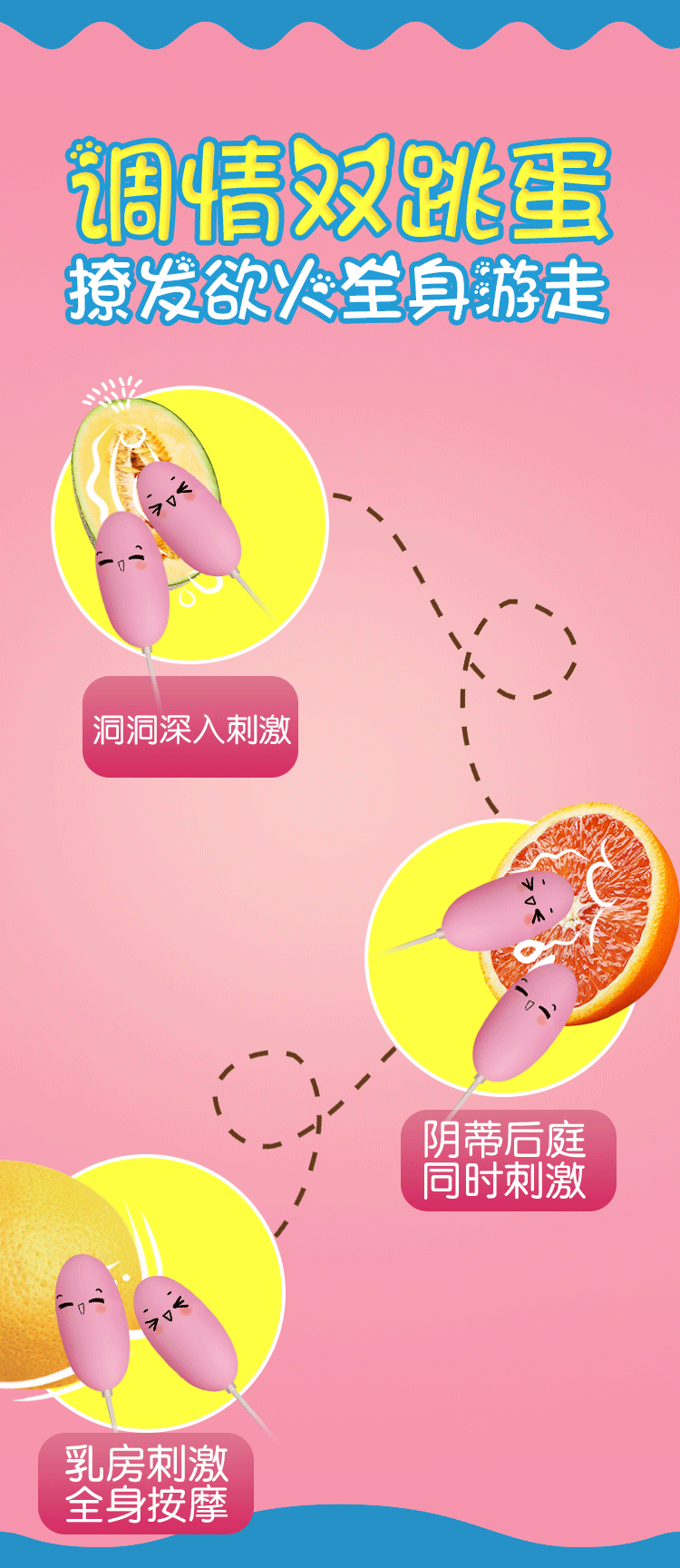 器跳蛋套装静音高潮阴蒂刺价格质量 哪个牌子比较好