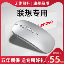 Lenovo Lenovo Lenovo Lenovo Laptop General Wireless Bluetooth Mouse Little Newair 14 Chargeable Static Pro13 Silent 15 Rescuer Boys Girl Thinkpad Original