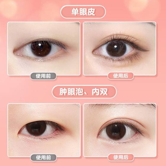 Gecomo Traceless Invisible Double Eyelid Patch Natural Thin Big Eyes 뷰티 패치 더블 부은 눈꺼풀 메이크업 도구 Gecomo Traceless Invisible Double Eyelid Patch Natural Thin Big Eyes 뷰티 패치 더블 부은 눈꺼풀 메이크업 도구