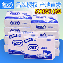 Double lamp flat toilet paper red toilet paper 500g10 bags household family pack Affordable pack thickened toilet paper virgin pulp