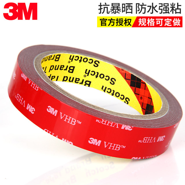 ເທບສອງດ້ານທີ່ມີຄວາມເຂັ້ມແຂງດ້ານອຸດສາຫະ ກຳ 3m ທີ່ແທ້ຈິງ VHB automotive fixed PVC ໂລຫະທີ່ທົນທານຕໍ່ອຸນຫະພູມສູງ 3m tape