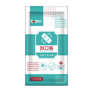 创可贴100片经济型卡通可爱防水透气创口贴防磨脚小伤口擦伤医用