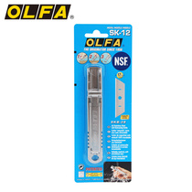 OLFA all stainless steel safety knife meets NSF certification Catering industry food processing special knife SK-12