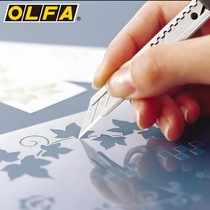 OLFA professional 30 degree angle 9mm stainless steel utility knife 141B film wallpaper wallpaper knife SAC-1