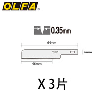 OLFA Ai Lihua model engraving knife AK-4 replacement blade large serrated blade 6mm blister pack KB4-WS 3
